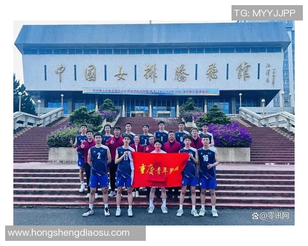 重庆排球队比赛经验的创新与变革引发热议